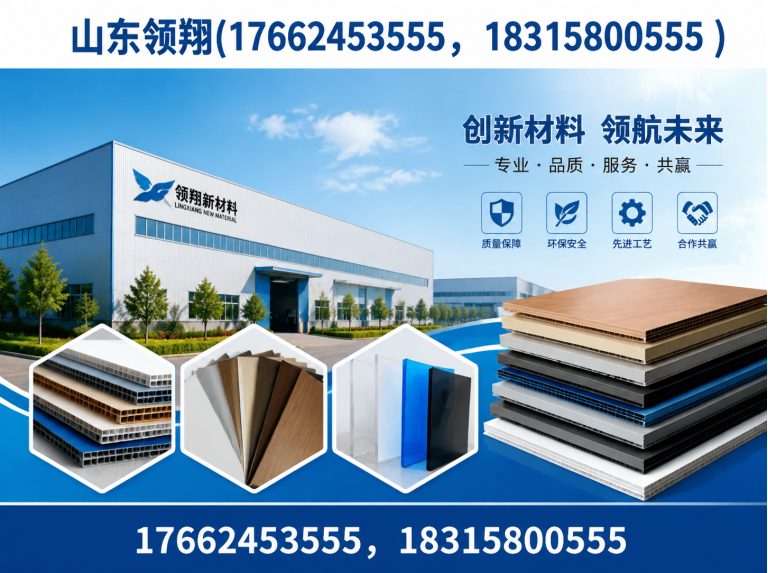 漯河山东领翔展示图