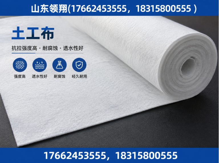 漯河土工材料展示图