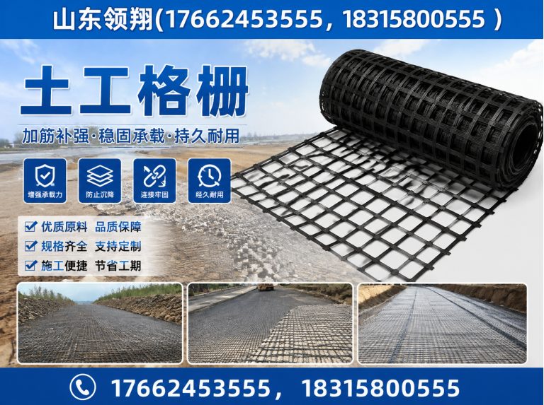 漯河HDPE土工膜展示图